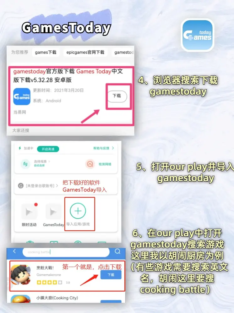 太阳2游戏娱乐官网截图2
